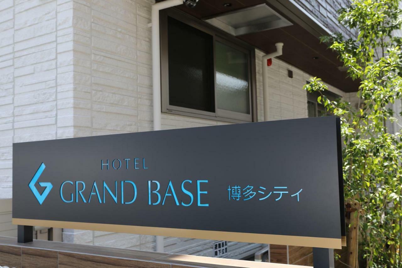 Grand Base Hakata City Fukuoka  Eksteriør billede